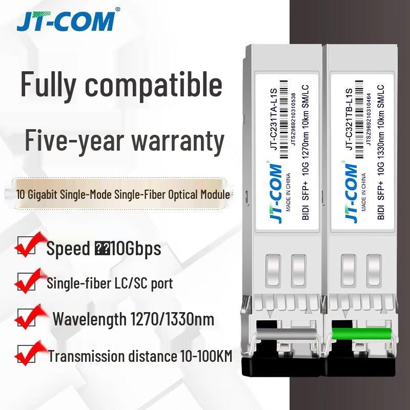 JT-COM 10G Single-Mode Single-Fiber SC Optical Module