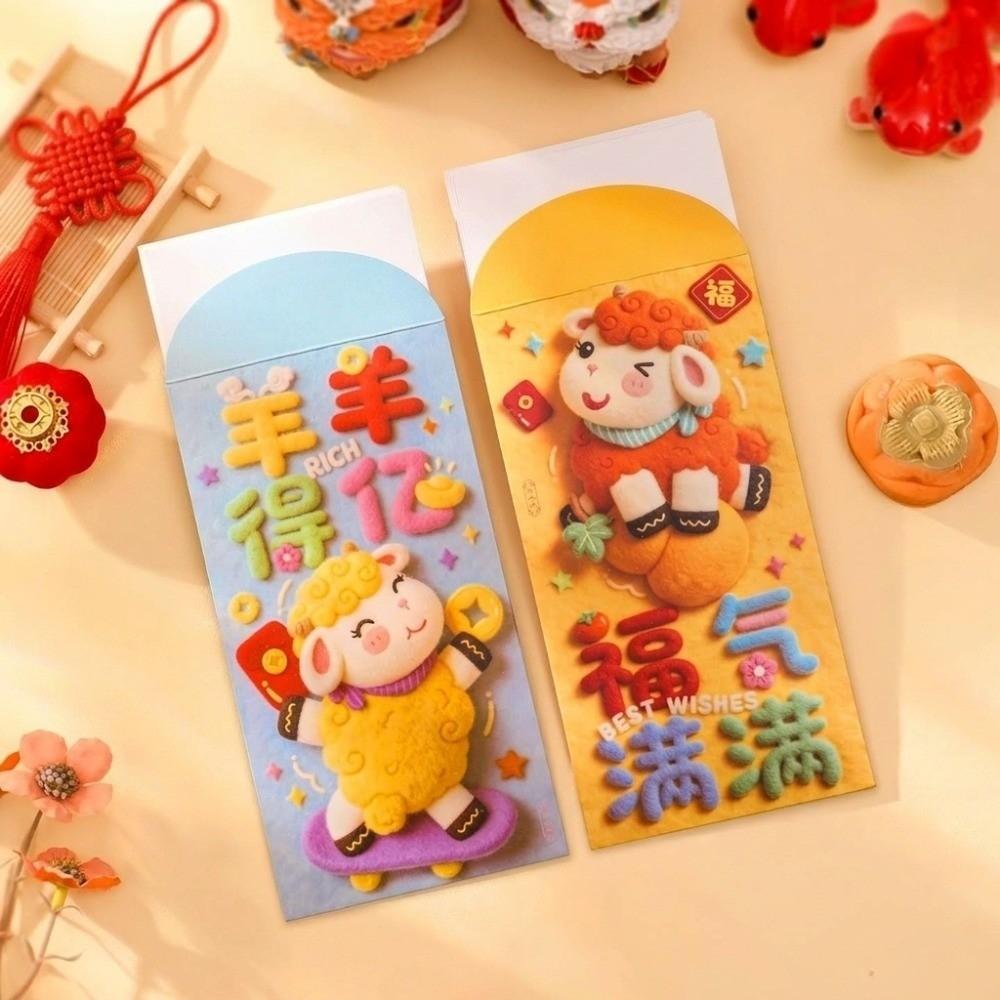 6pcs Cartoon Lucky Red Pocket Chinese Style New Year Red Packet Spring Festival