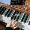 Виниловая пластинка MASAKATSU TAKAGI STUDIO CHIZU Музыкальное путешествие Vol. 2 SIJP1162 SONY MUSIC JAPA 2025 Япония Японский Поп-Рок