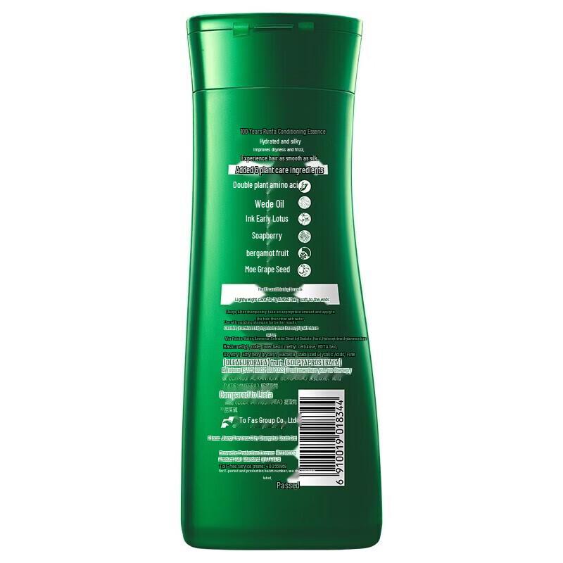 100 Years R&F Hydrating & Smooth Hair Care Set