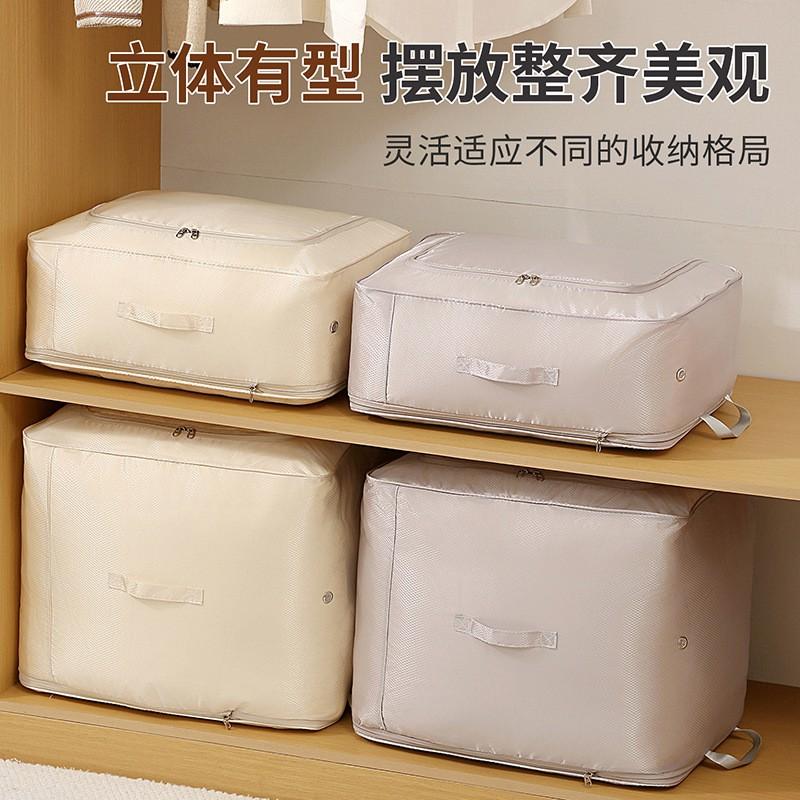 Large Capacity Compression Storage Bag Blankets Clothes Bedding Organizing Reusable Breathable Waterproof Household