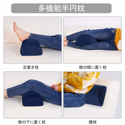 TanYoo Semicircular High-Resilience Urethane Pillow, Foot Pillow, Lumbar Support, Comfortable for Legs, Comfortable Sleep, Pressure Dispersion, Soft a