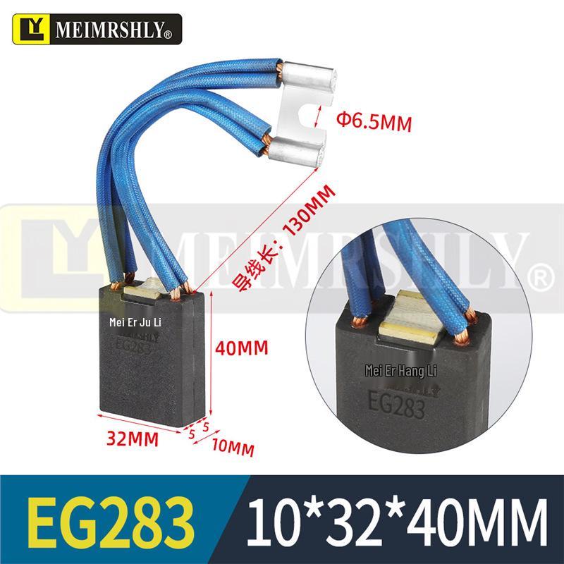 Щетки для электродвигателя постоянного тока MEIMRSHLY EG283 Размеры: 12,5, 16, 20, 25, 32, 40, 50, 60
