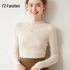 Fanzhen Women's 2024 Fall/Winter Cashmere Blend Slim-Fit Sweater