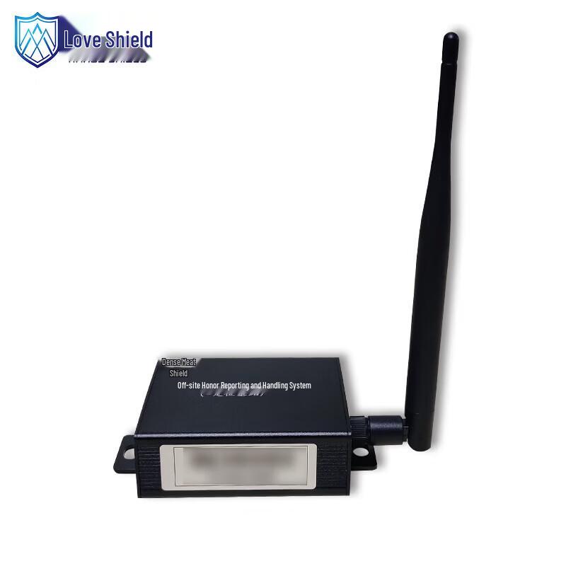 Range Shield Off-Position Alarm System Base Station