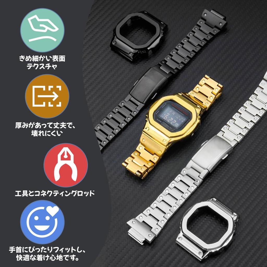 HEZKUGU 316 Stainless Steel Watch Band and Case Kit for G-SHOCK GW-M5610 Series with Tools
