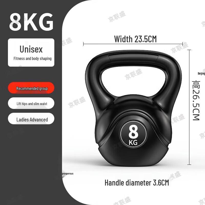 Jingliansheng Home Fitness Kettlebell