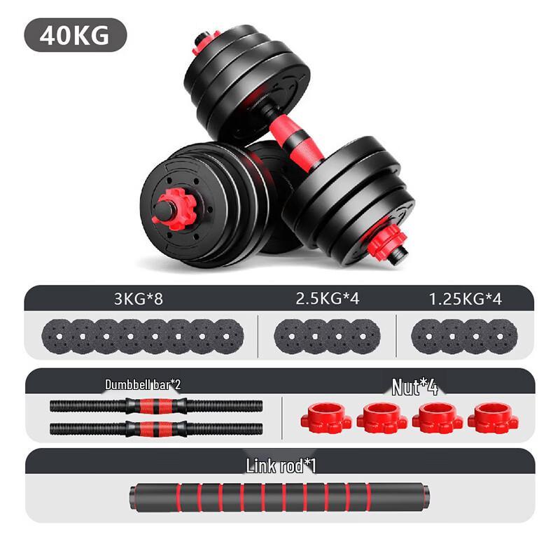 Xin Jing Zhou Eco-friendly Adjustable Dumbbell & Barbell Sets