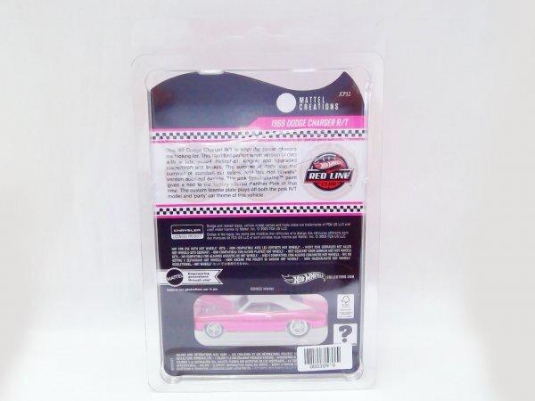 Неоткрытый Hot Wheels RLC 1969 Dodge Charger Red Line Club (SQ131) Р/Т