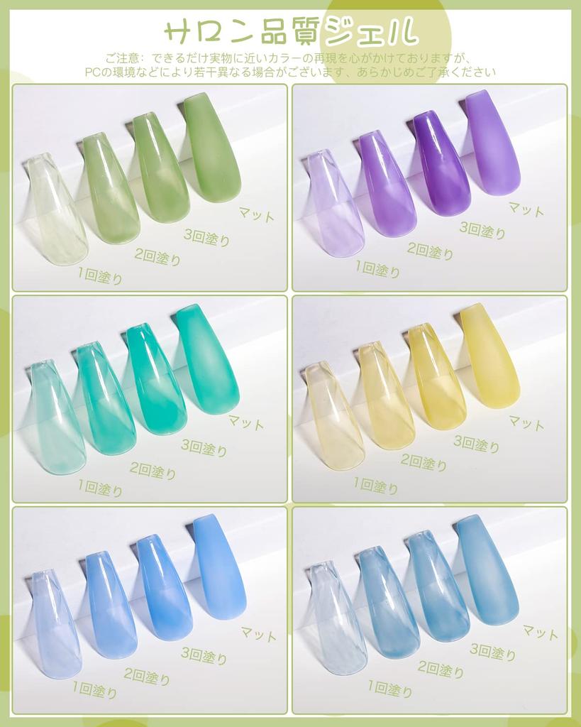 Biutee Color Nail Transparent Clear 6 Polished Gel Nails Gel, Gel, Pink, Colors, 8ml, UV/LED Compatible, Summer, Type,