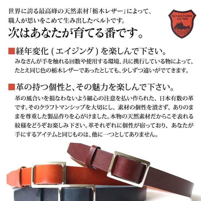 Kurashi no Kouben Кожа Тотиги Бесступенчатый Раздвижной Ремень Мужской Business Casual Без Отверстий Натуральная Кожа Автоматическая Застежка Гольф Ручная Работа в Японии [M-L