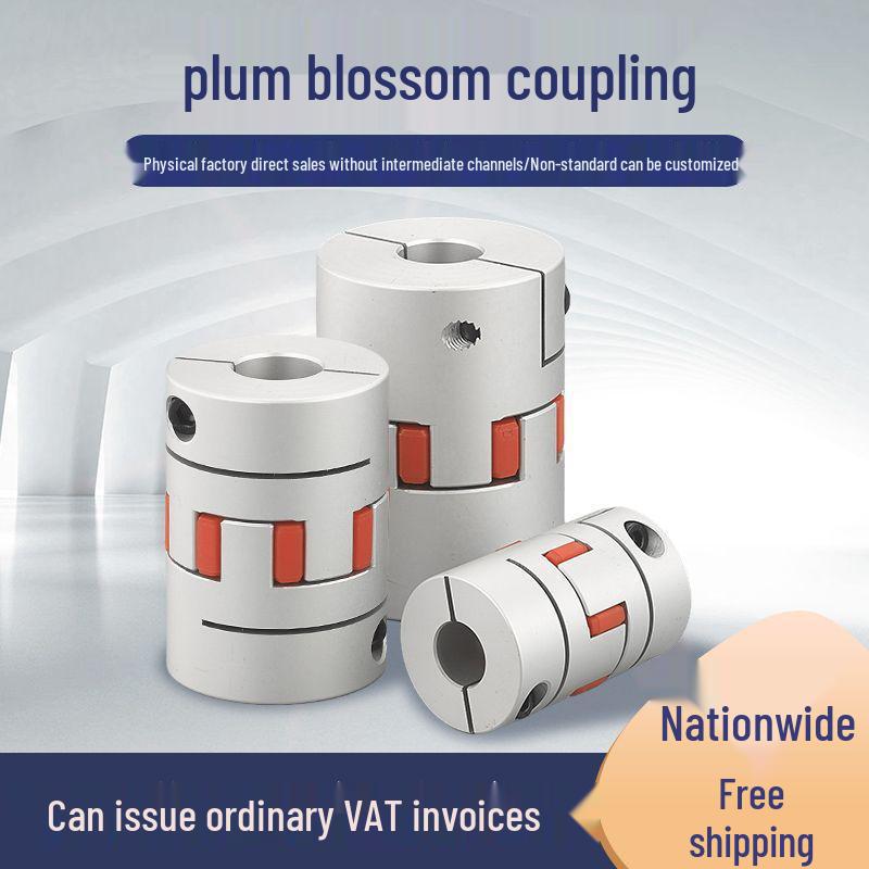 Aluminum Alloy Plum Blossom Coupling for High Precision Servo Motors, Elastic Variable Diameter with Large and Small Heads.