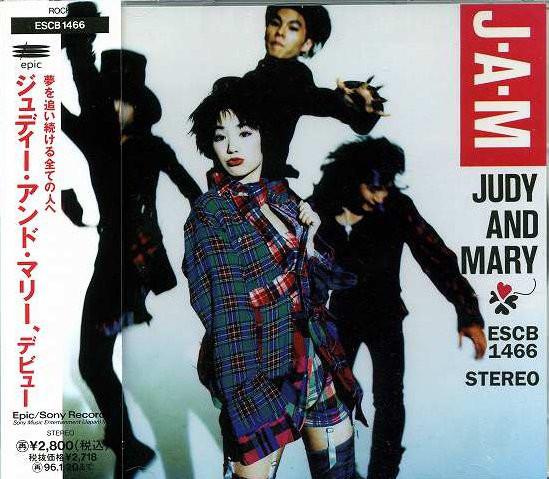 CD JUDY MARY JAM ESCB1466 EPIC SONY 1994 Япония ОбиЯпонский Поп-Рок Б/у