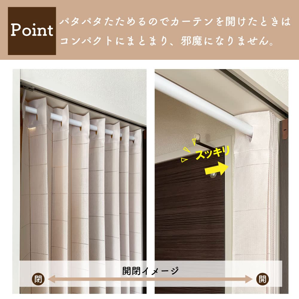 Норен Кобо Гармошка 150см Ширина х 250см Уединение в комнате N 99839 Занавеска, Простая, Однотонная, Стильная, Натуральная, Длинная, Подъемная занавеска, Длинная, Разделитель, Ширма,