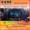 Для Renault Kaptur Captur 2016 - 2019 Автомобильное радио Android 14 Carplay Навигация GPS Мультимедийный проигрыватель WiFi+4G Стерео видео Авто BT