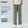 Mark Fairwhale Men's Ice Silk Breathable Straight-Leg Casual Pants