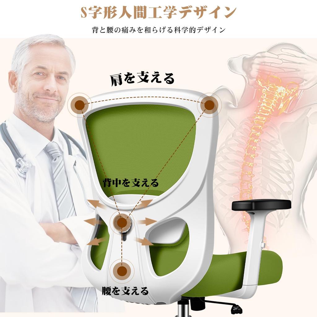 Стол Razzor Эргономичный офисный Нет кабинета Регулируемый поясничный подпор Подходит для нижней отличной нагрузки Для домашнего офиса Использование стула, стула, усталости, стула, поддержки, спины,