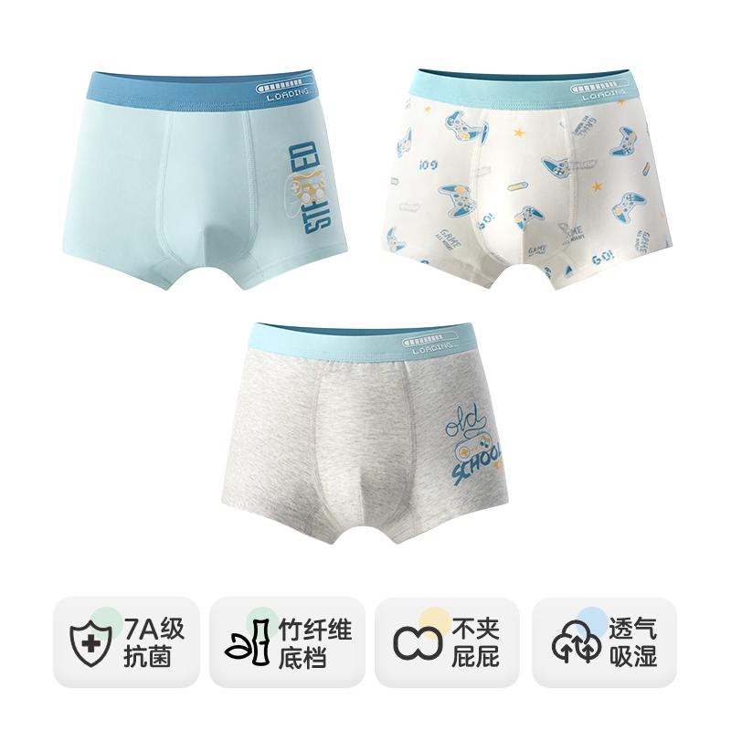 Three pack English Bolun children's underwear set