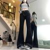 Не липнущие к ногам Джинсы с высокой посадкой Большого размера Черные Микро расклешенные Широкие брюки-палаццо Женские Весенне-осенние Драпированные Длинные брюки со шлейфом Длинные джинсы