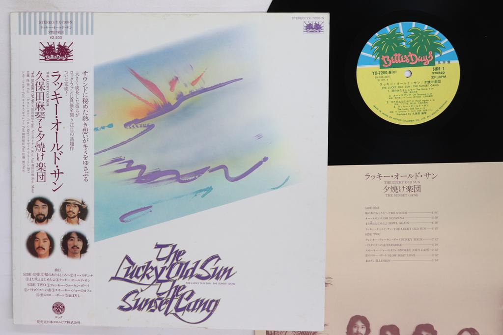 Виниловая пластинка MAKOTO KUBOTA Lucky Old Sun YX7200NPROMO BETTER DAYS 1977 Япония Оби Японский Поп-Рок Б/у