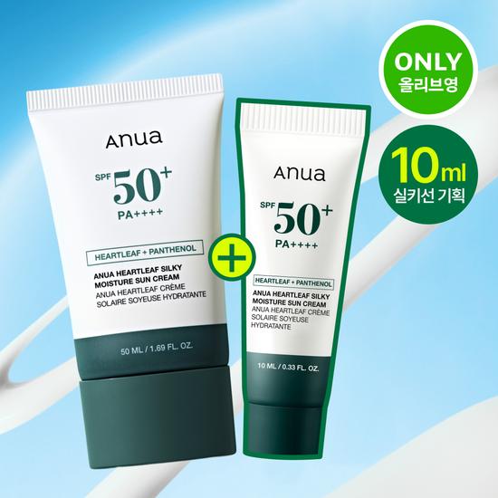 Anua Silky Moisture Sunscreen 50ml Promotion (+10ml Free)
