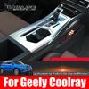 Для Geely Coolray Стайлинг Автомобиля Декоративная Панель Коробки Передач Сексуальная Наклейка в Салон Авто Рамка