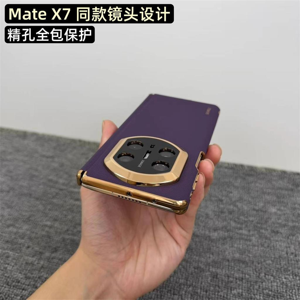 Применимо к чехлу для мобильного телефона Huawei matex1 коллекционное издание вторая версия X1 объектив x1 простая кожа двусторонний центральный шарнир противоударный