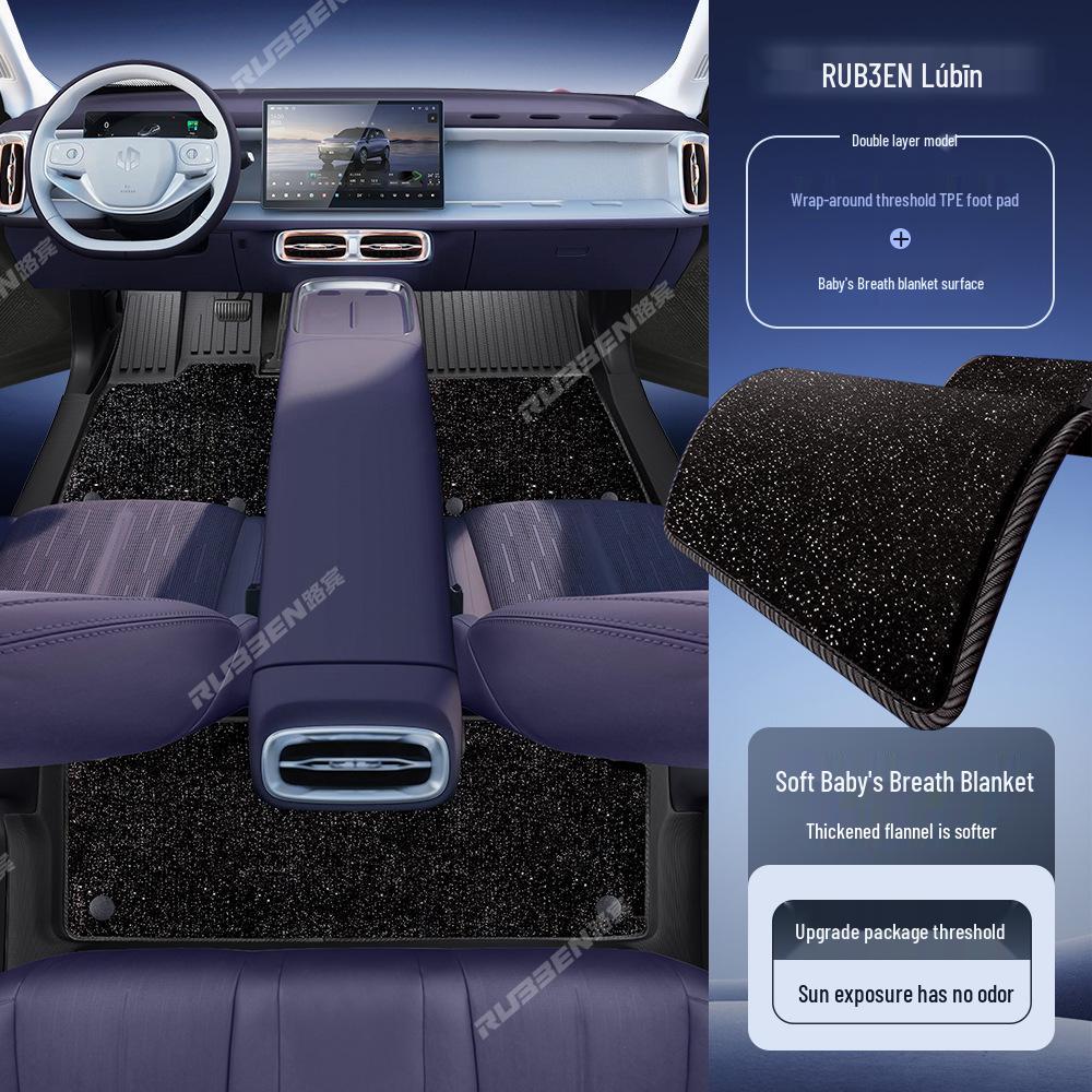 Коврики и защита порогов из ТПЭ Lubbin для Leapmotor B01
