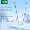 Ugreen Стилус для iPad с Bluetooth и цифровым дисплеем
