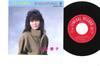 7-дюймовая пластинка KEIKO FUJII - Paris My Town / Natsukashi No Viol LSF001 LIBERAL Япония Японская поп/рок Б/у