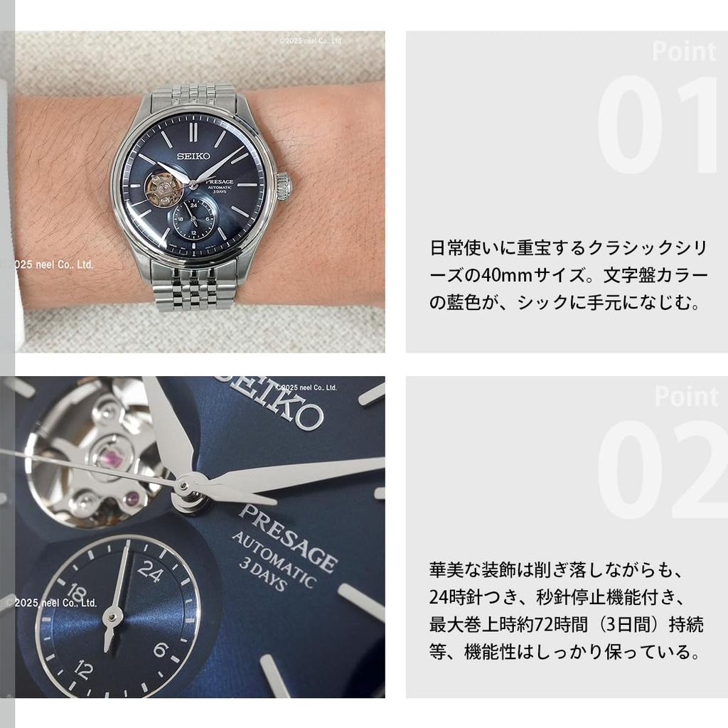Seiko Presage Автоматические Классическая серия Эксклюзивно для ключевых магазинов и ограниченное распространение Мужские часы, SARJ011,
