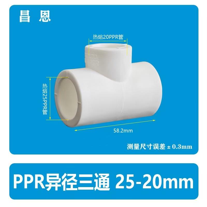 PPR Pipe Fittings Kit (20mm & 25mm) - Thickened Heat Fusion Elbow, Tee, Straight Coupling, Union & Adapter Connectors for Home Plumbing
