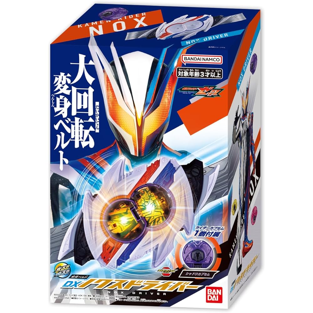 Bandai Камен Райдер Зецу DX Нокс Драйвер Пояс-трансформер Для детей от 3 лет
