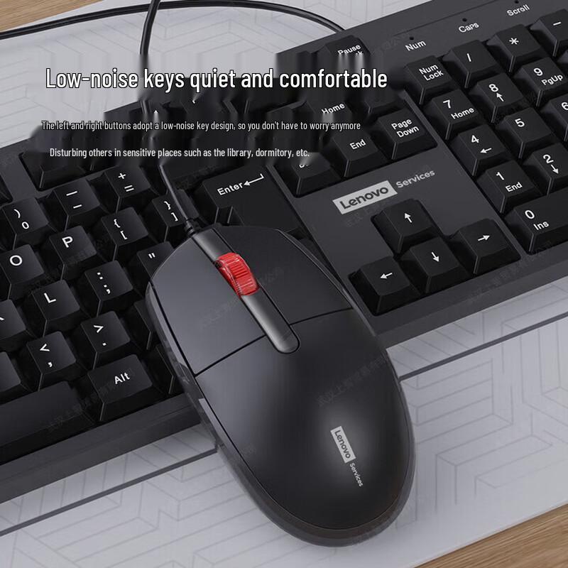Lenovo Проводная клавиатура и мышь KM280
