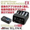 Hitec XLINK X4 Advanced EX Compatible, Official Japanese Product, Technical Standards Approved, 44309