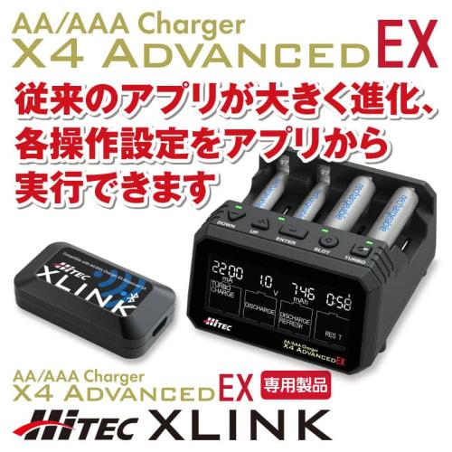 Hitec XLINK X4 Advanced EX Compatible, Official Japanese Product, Technical Standards Approved, 44309