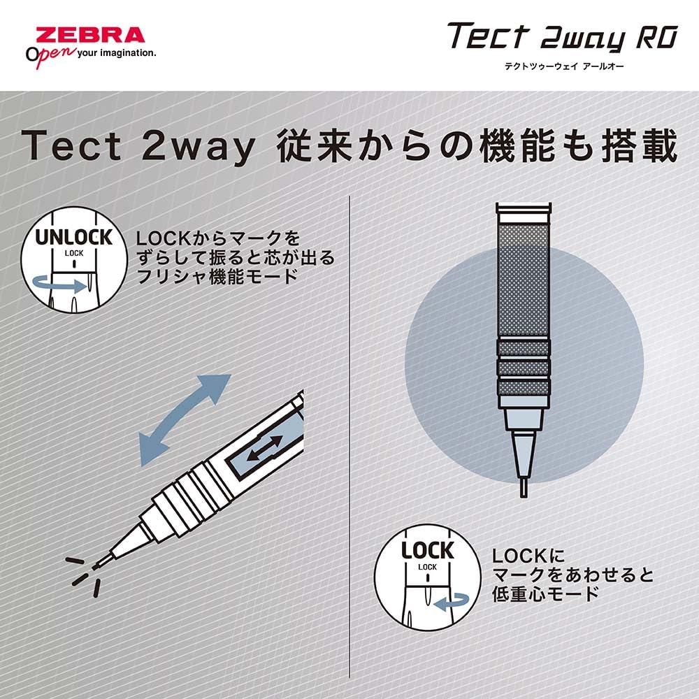 Zebra Mechanical Tect Metal Knurled Pencil, 2-Way RO, 0.5mm, White, Model, P-MA141-MW