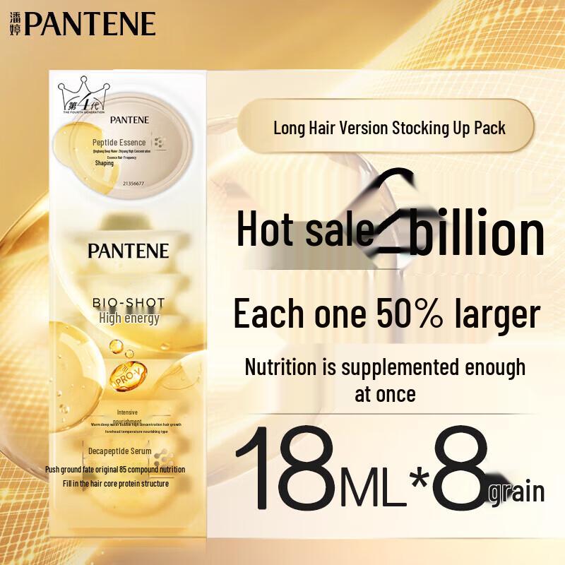 Pantene Маска для волос питательная «Глубокое увлажнение»