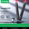 BIAZE Перезаряжаемый Bluetooth-кликер для PPT-презентаций