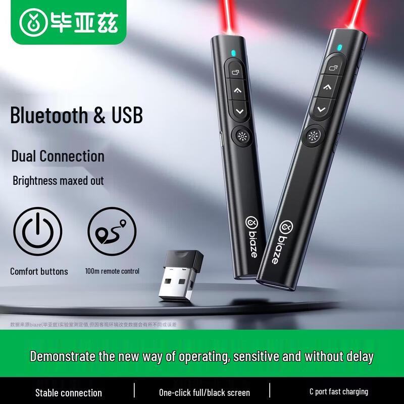 BIAZE Перезаряжаемый Bluetooth-кликер для PPT-презентаций