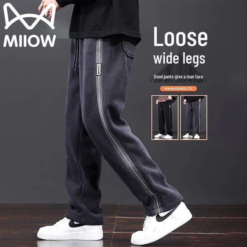 Mao Ren Men's Loose Fit Wide-Leg Casual Trousers