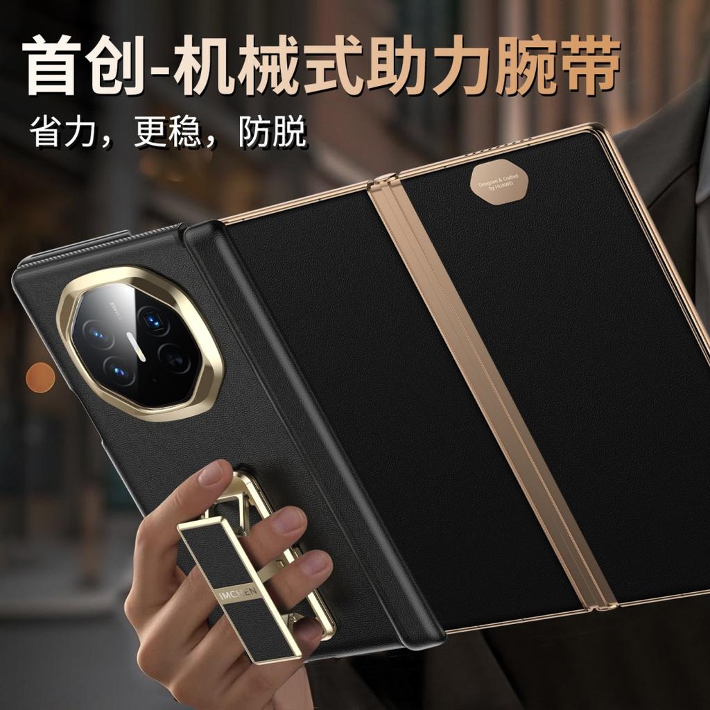 Роскошный чехол для Huawei Mate XT XTs Ultimate с двойным шарниром, металлическим кронштейном, противоскользящей полосой для пальцев, защитой от падений