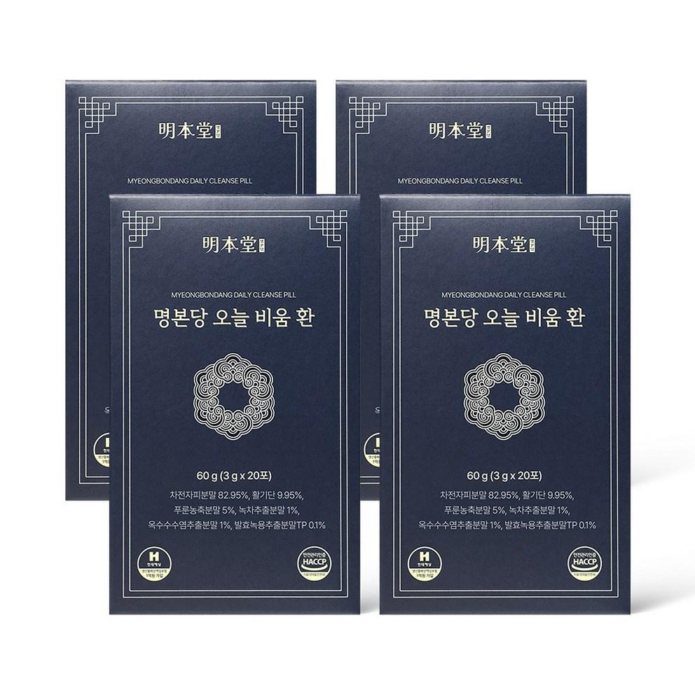 Myungbondang Today Be-Gone Pills, 60g, 4 Boxes - Herbal Detox Cleanse