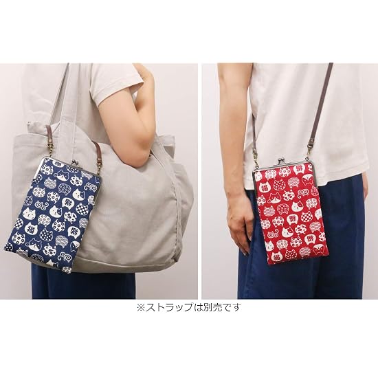 Kyoyu Made in Japan Goshuin-cho (Stamp Book) Case, Large Size, Cat, Approx. 23.5cm x 14.5cm, Cotton,