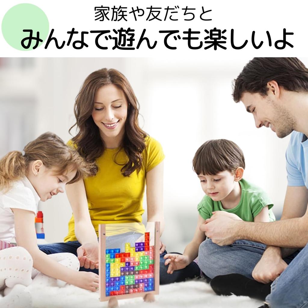Apricity Tetris-Style 3D Puzzle Montessori Educational Toy [Candy Puzzle] Hourglass Play Cards and Japanese Instructions Included