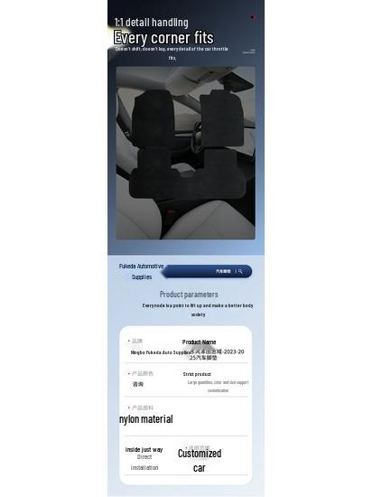 Civic 2023-2025 Dedicated Nylon Floor & Trunk Mats, Vehicle-Specific Decorative Car Mats