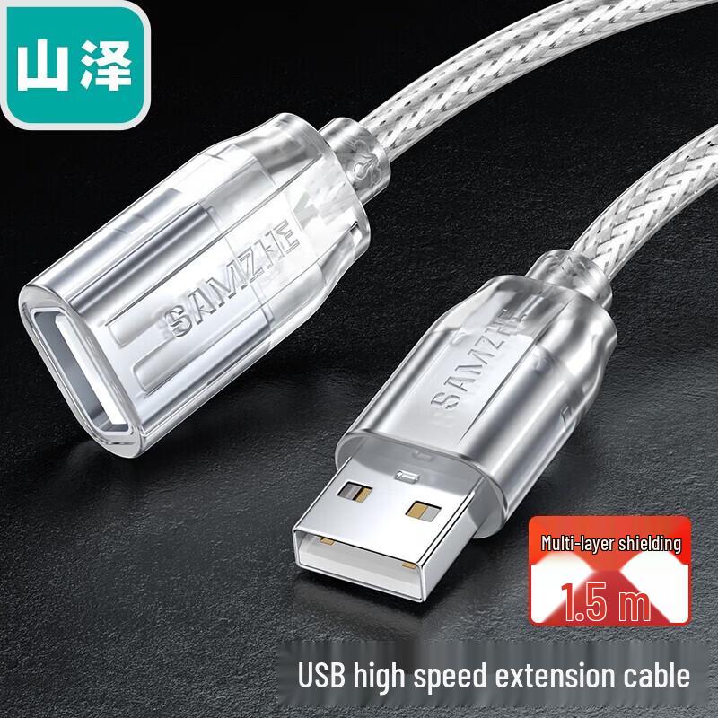 SAMZHE USB 2.0 Удлинительный кабель, папа-мама
