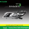 Передняя фара в сборе для моделей Honda Accord Crosstour 2010-2014 гг.