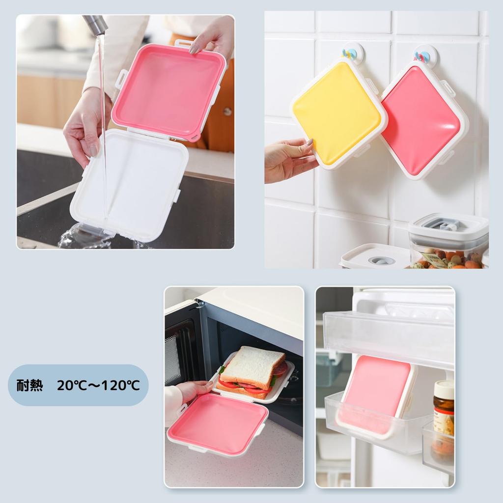 Сэндвич Сэндвич Бэнто Силиконовый Сэндвич Мейкер из 3 Шт. Кейс, Коробка, Сумка, (Установить цвета)