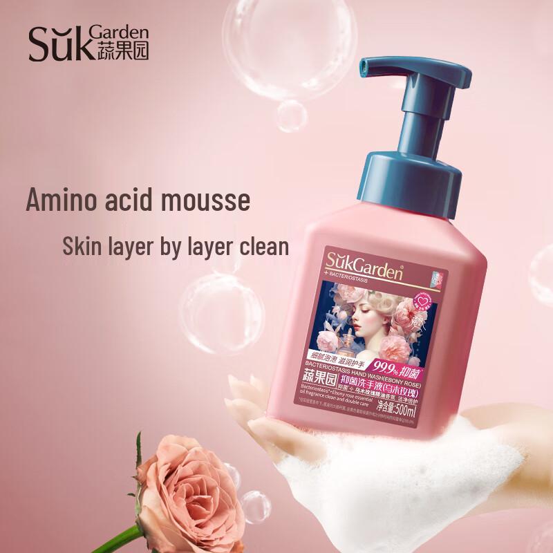 SUKGARDEN Foaming Hand Soap (Tea & Rose Set)